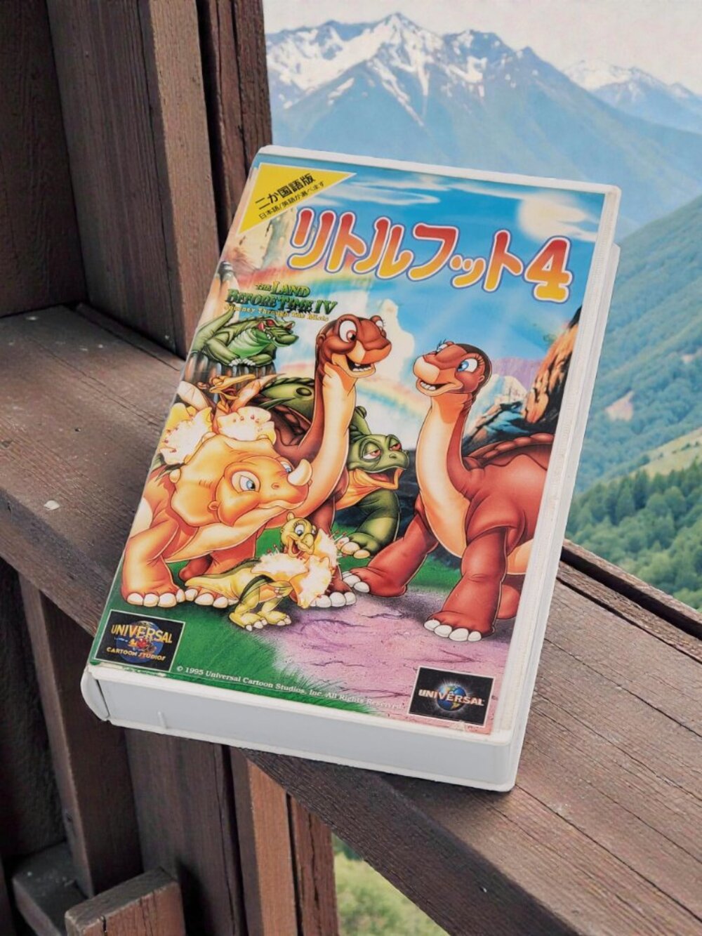 The Land Before Time IV (1996) Japan VHS Rare NTSC Bilingual English/Japanese
